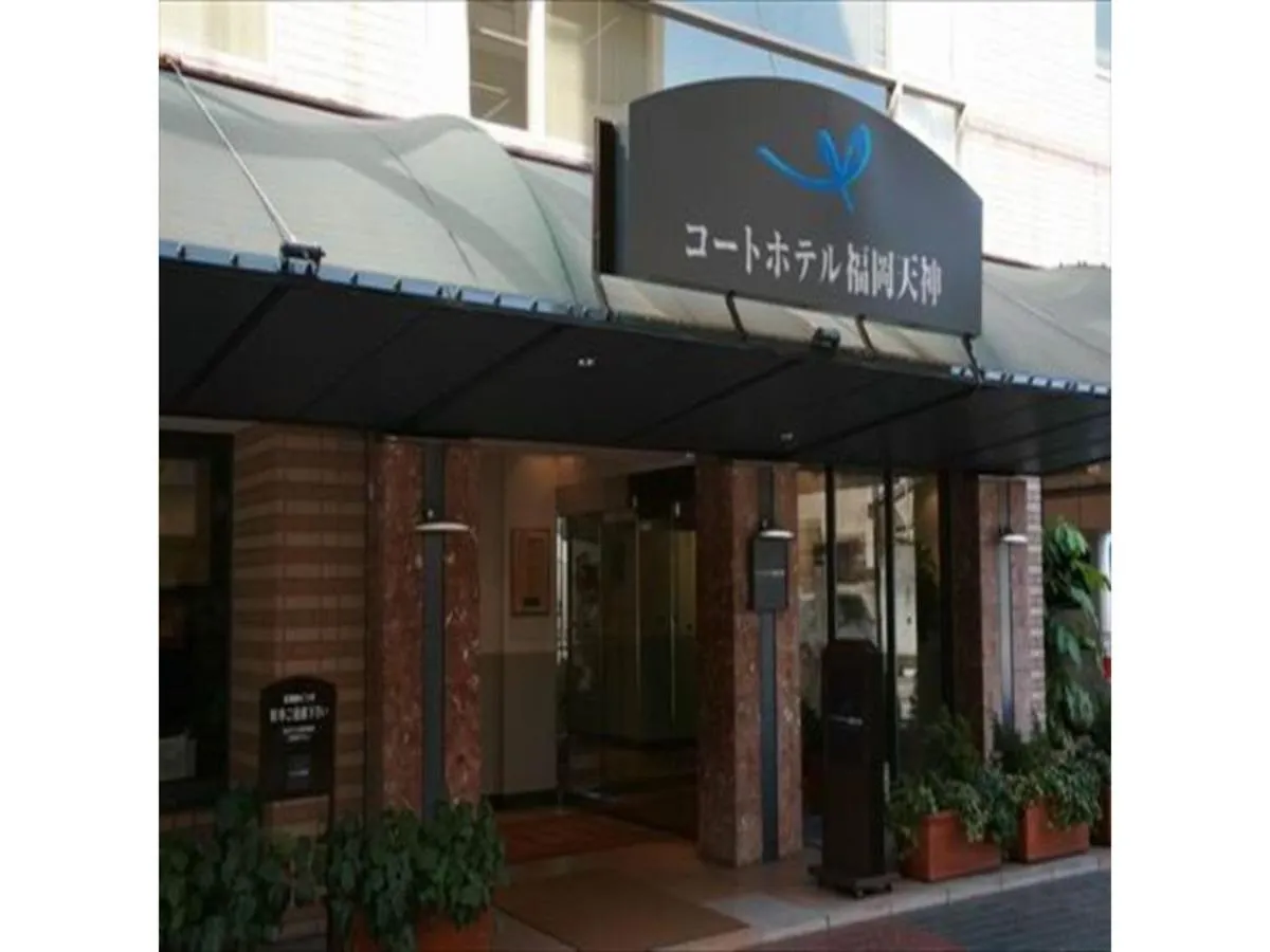 Court Hotel Fukuoka Tenjin - Vacation Stay 42335V